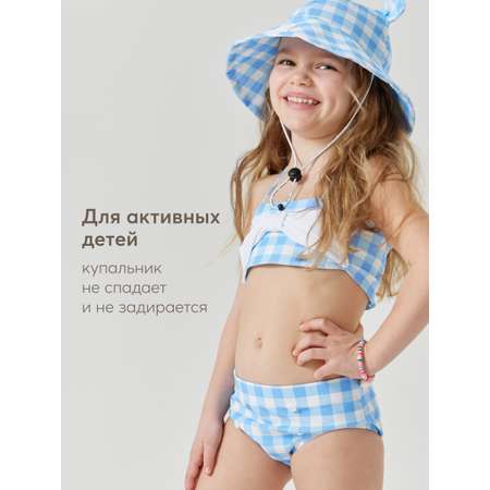 Купальник Happy Baby