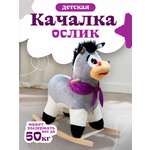 Качалка Тутси