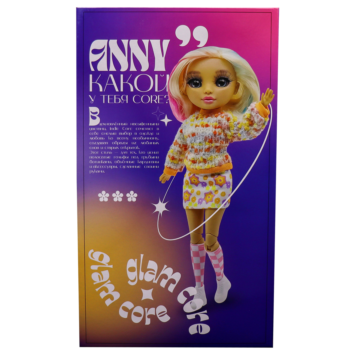 Кукла модельная Funky Toys Энни Indie Core в роз костюме GC2512 - фото 8