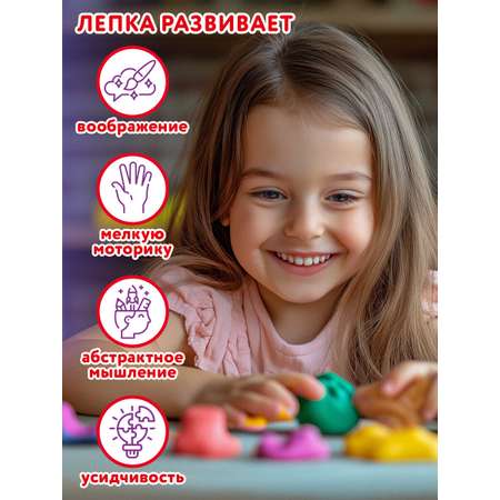 Пластилин Юнландия
