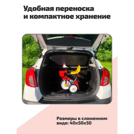 Трехколесный велосипед Moby kids 10 дюймов