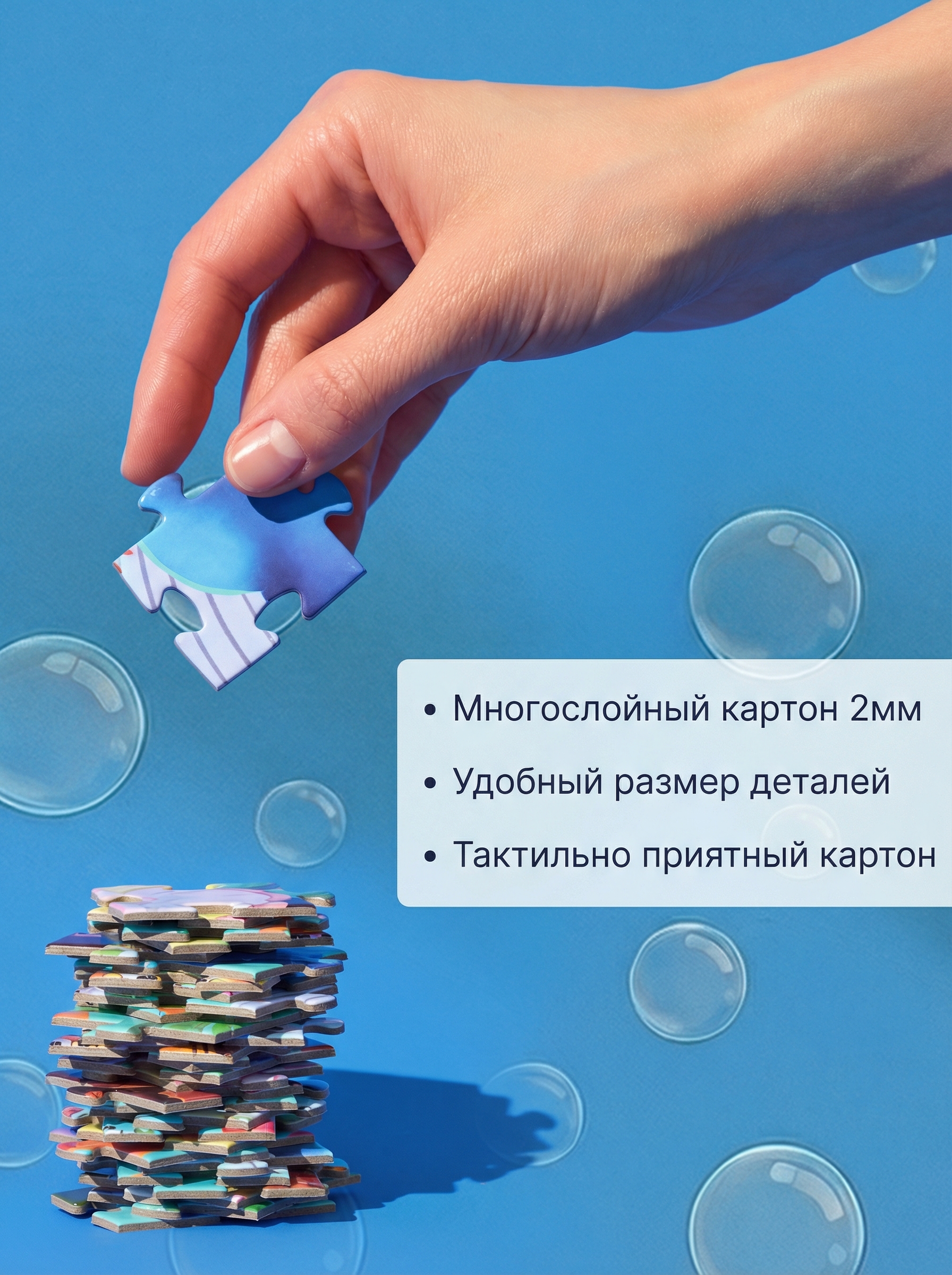 Пазл El BascoKids - фото 7