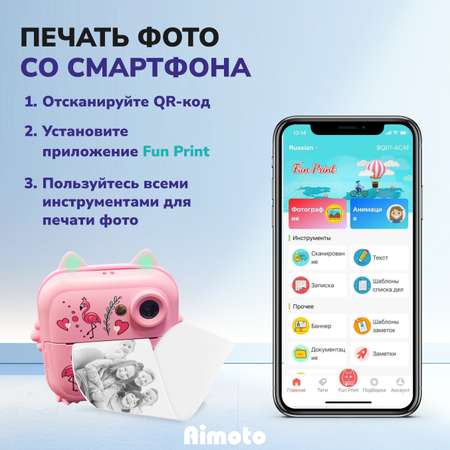 Фотоаппарат моментальной печати Aimoto MagicCam Bluetooth 5.0 светящиеся ушки