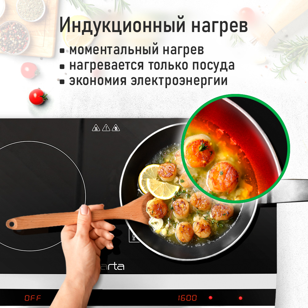 Индукционная плитка MARTA MT-HP4223C - фото 3