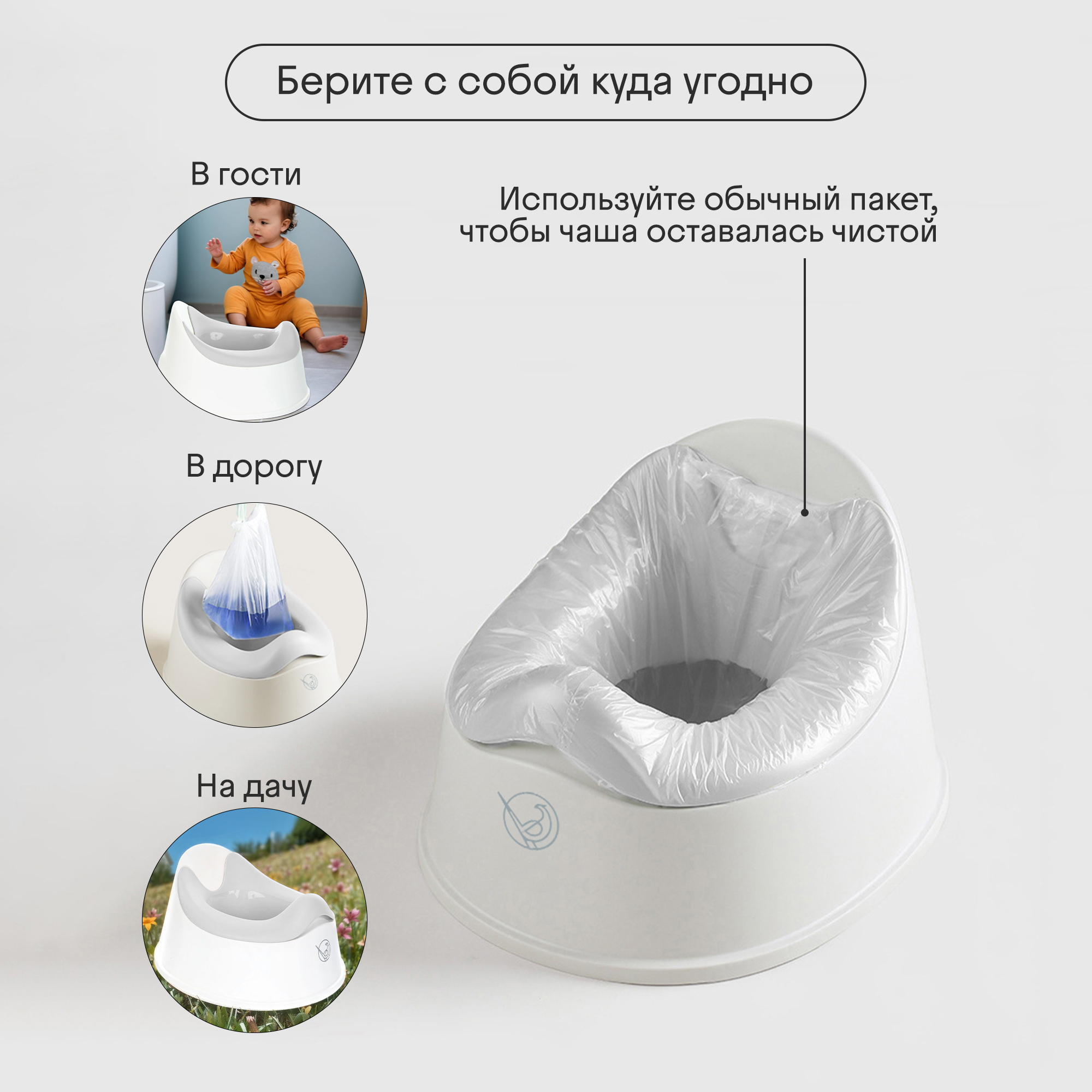 Горшок Kidzi Comfort Plus серый - фото 11
