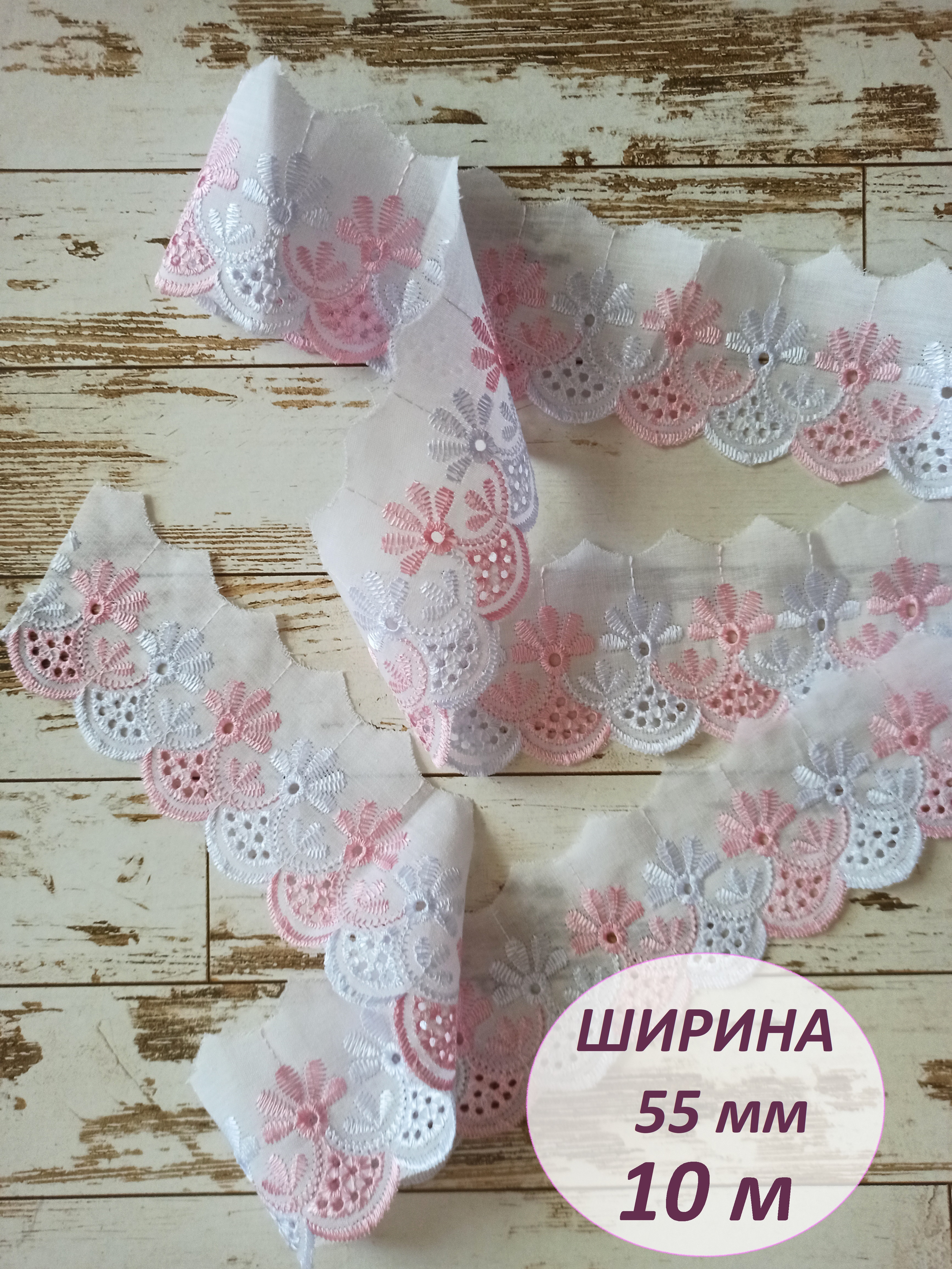 Набор для творчества АЙАС шитье - фото 1