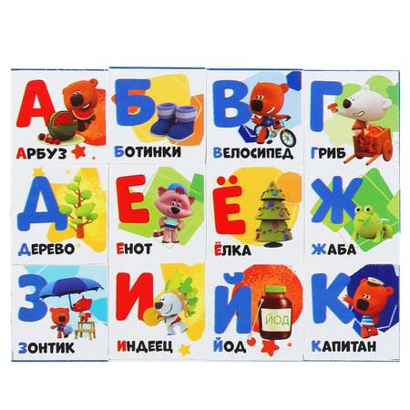 Игрушка Играем вместе кубики
