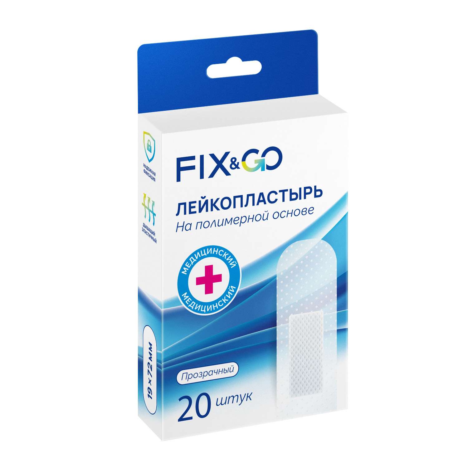 Лейкопластырь медицинский FixGo на полимерной основе прозрачный 19*72мм 20шт - фото 2