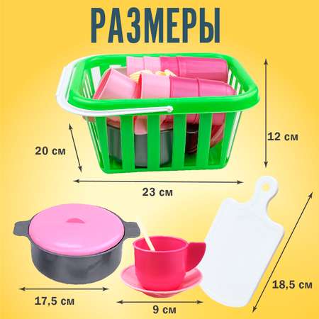 Игровой набор СТРОМ продукты