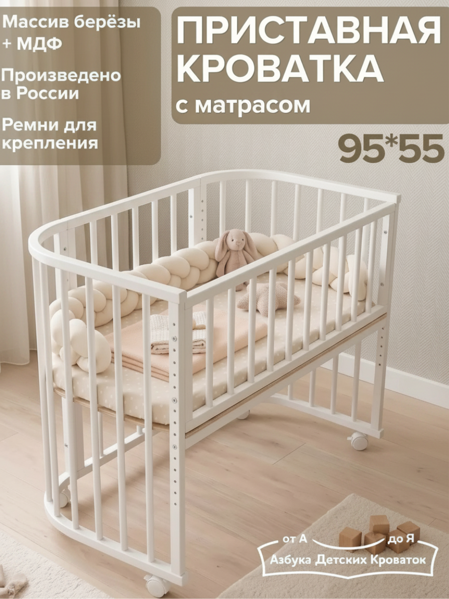Детская кроватка Азбука Кроваток Дольче, без маятника (белый) - фото 1