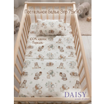 Комплект постельного белья Daisy Мишка с медом детский 3 предм.