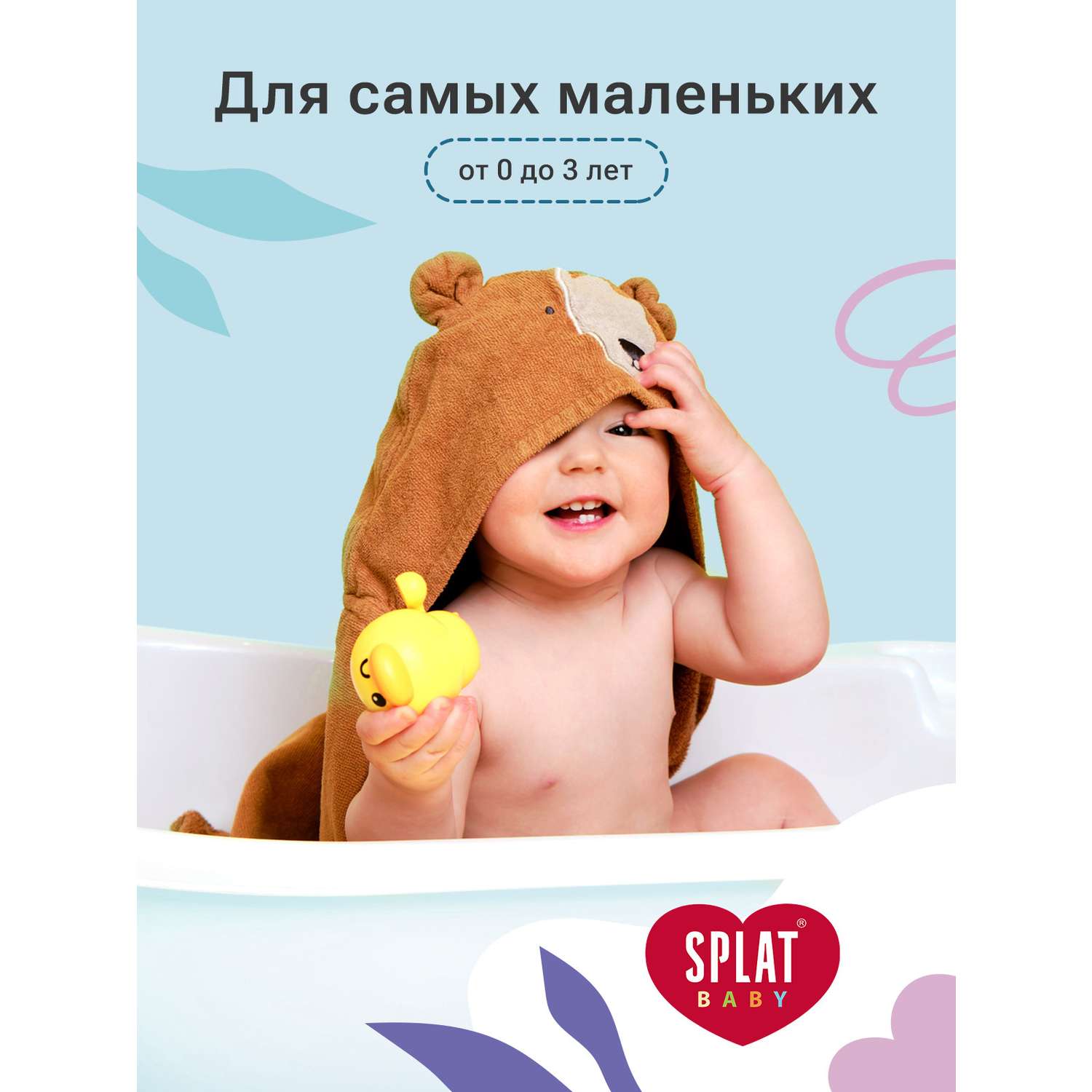 Зубная щетка классическая Splat в ассортименте - фото 7