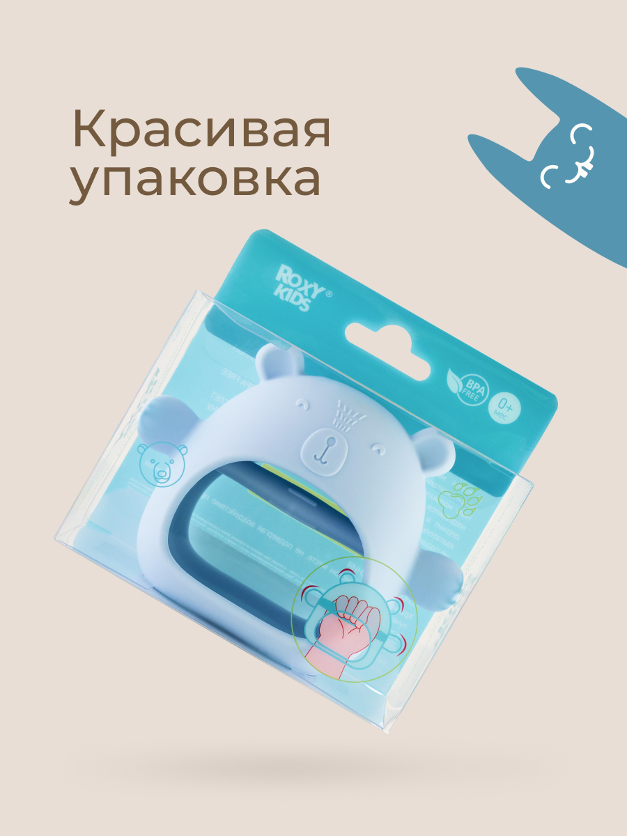 Прорезыватель ROXY-KIDS Мишка - фото 9