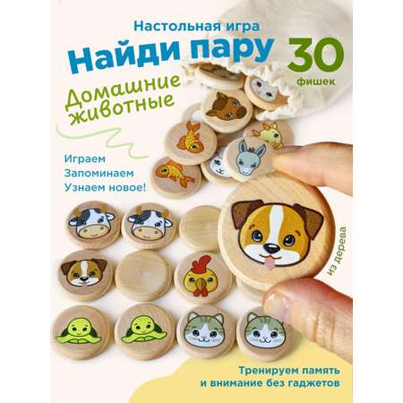 Настольная игра Ulanik Меморики