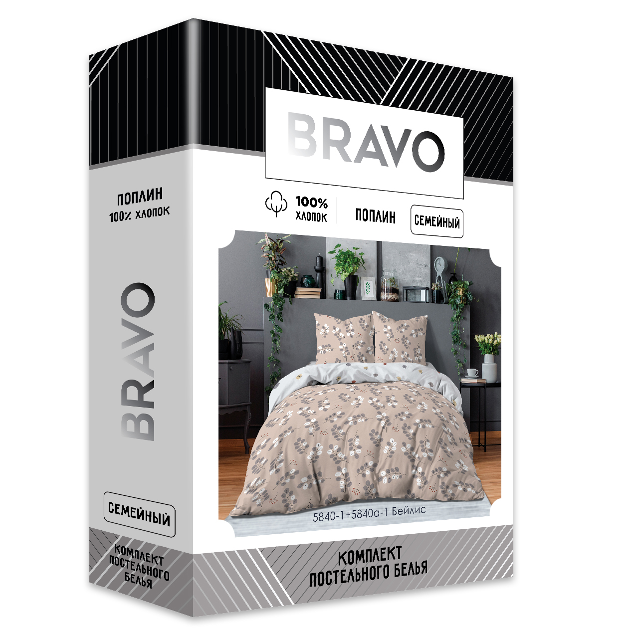 Комплект постельного белья BRAVO Бейлис семейный 5 предм. - фото 15