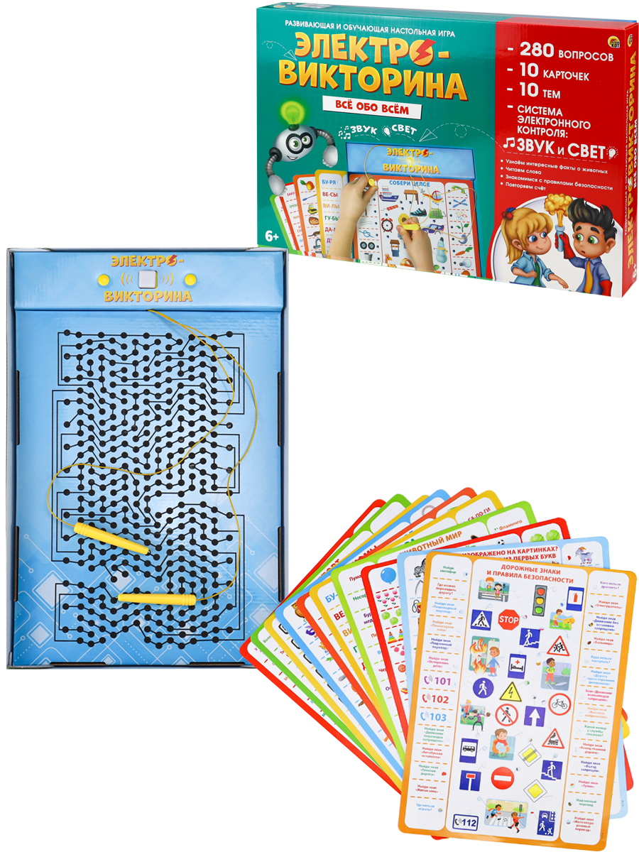 Настольная игра Рыжий кот - фото 1