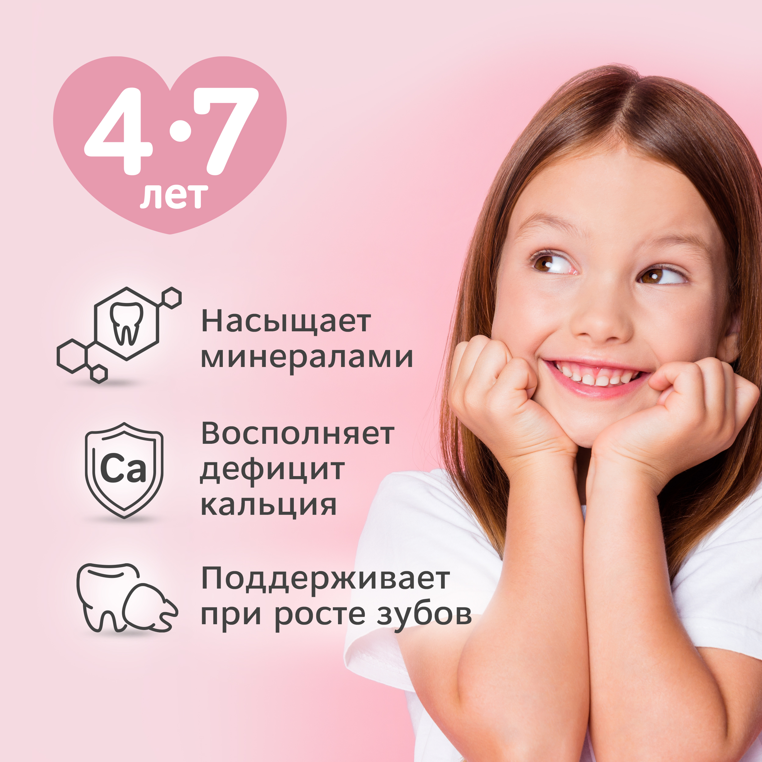 Зубная паста R.O.C.S. клубника, малина - фото 2