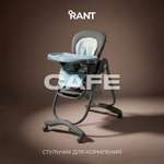 Стульчик для кормления Rant Café голубой