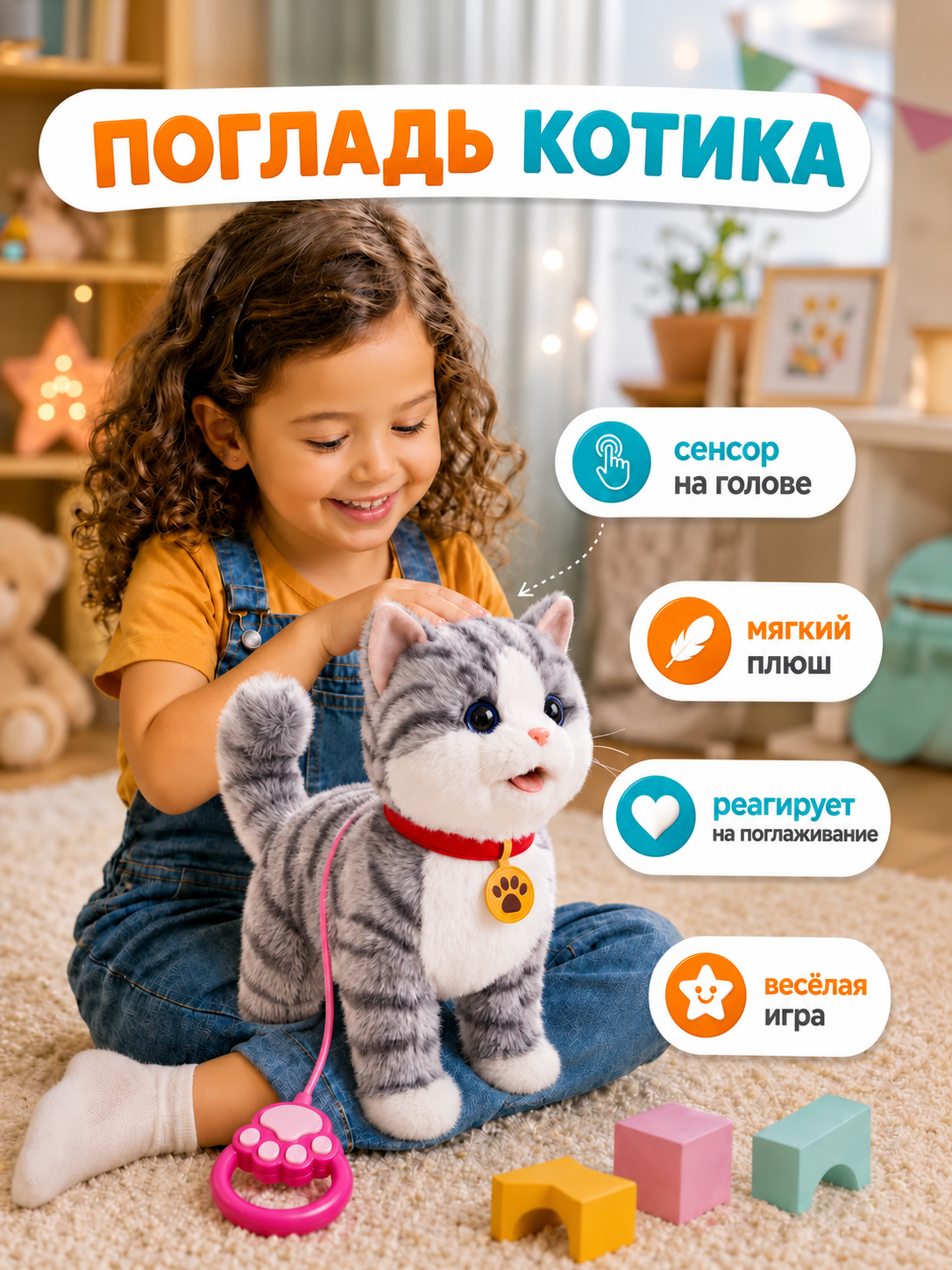 Мягкая игрушка FAVORITSTAR DESIGN Интерактивный котенок серый - фото 6