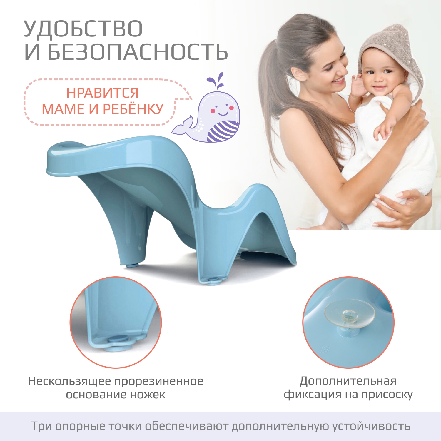 Горка для купания KidWick Аква Мини голубой - фото 3