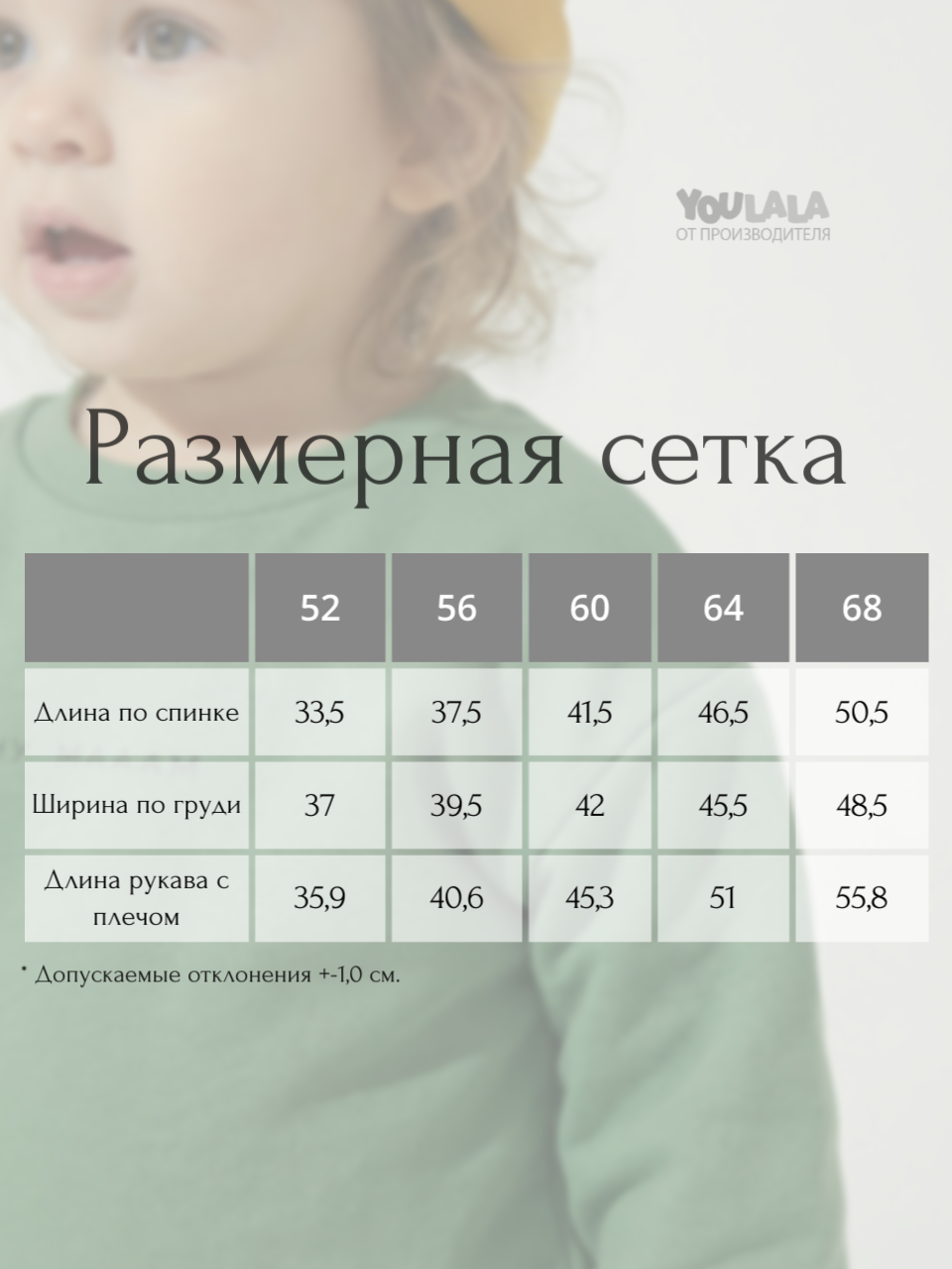 Свитшот YOULALA 1805310117 - фото 12