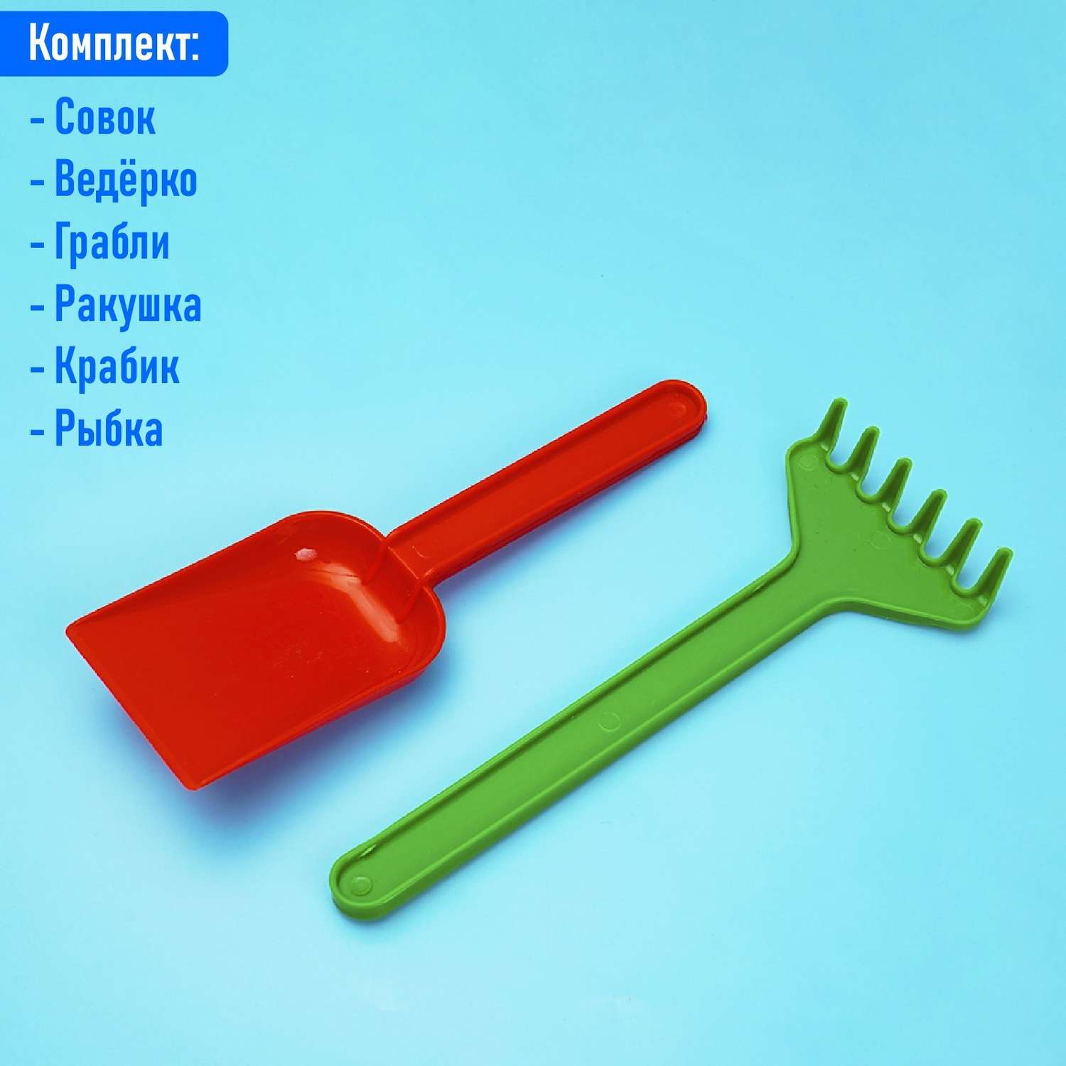 Песочный набор Соломон в ассортименте - фото 5