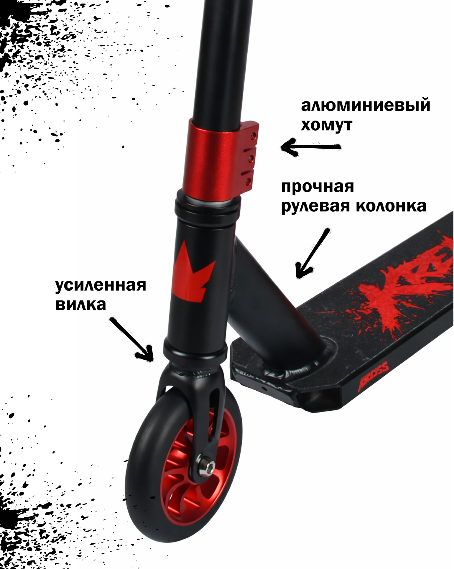 Трюковой самокат Kreiss двухколесный - фото 5