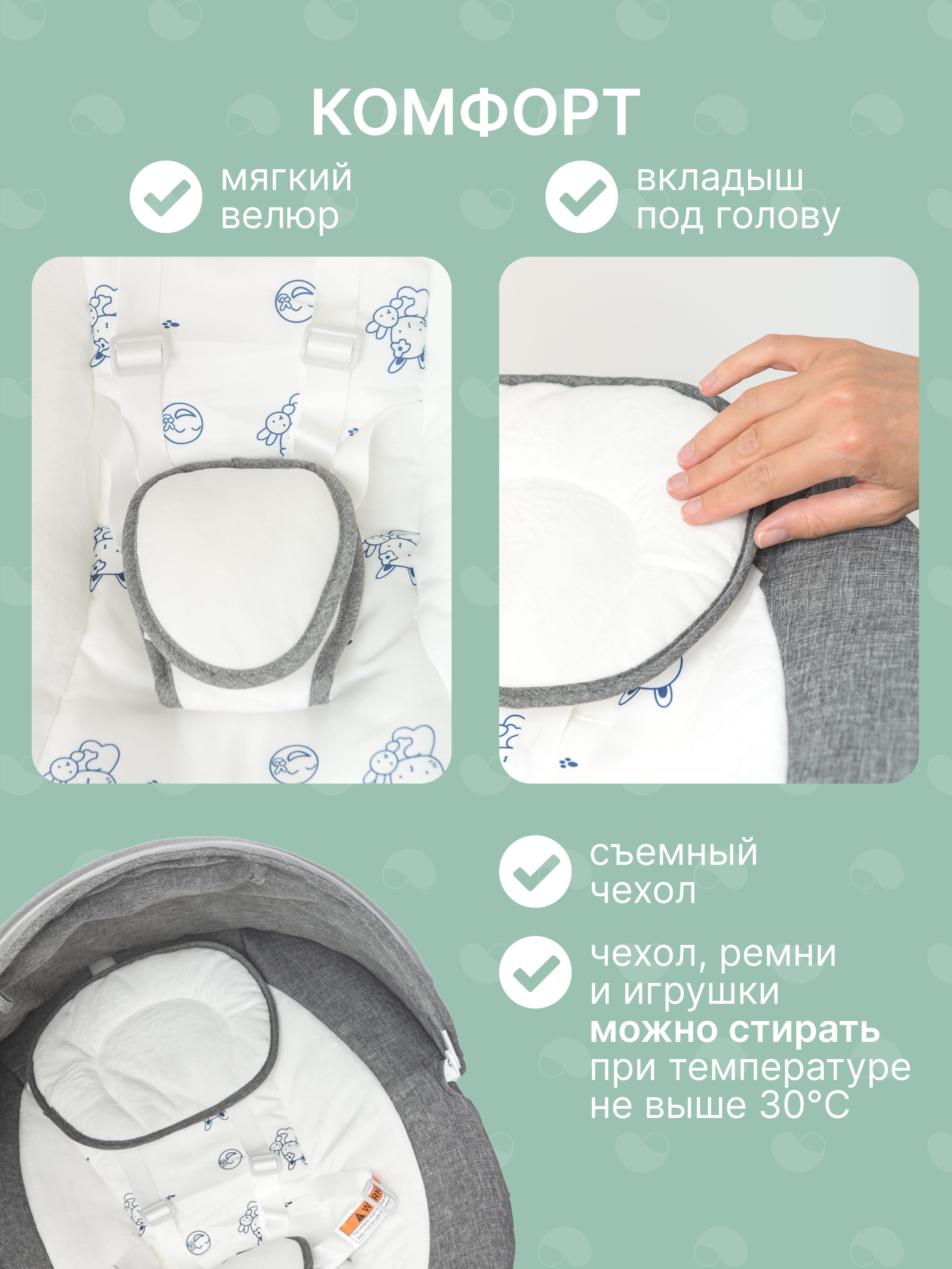 Качели MomKid от 0 с Bluetooth и пультом серый - фото 6