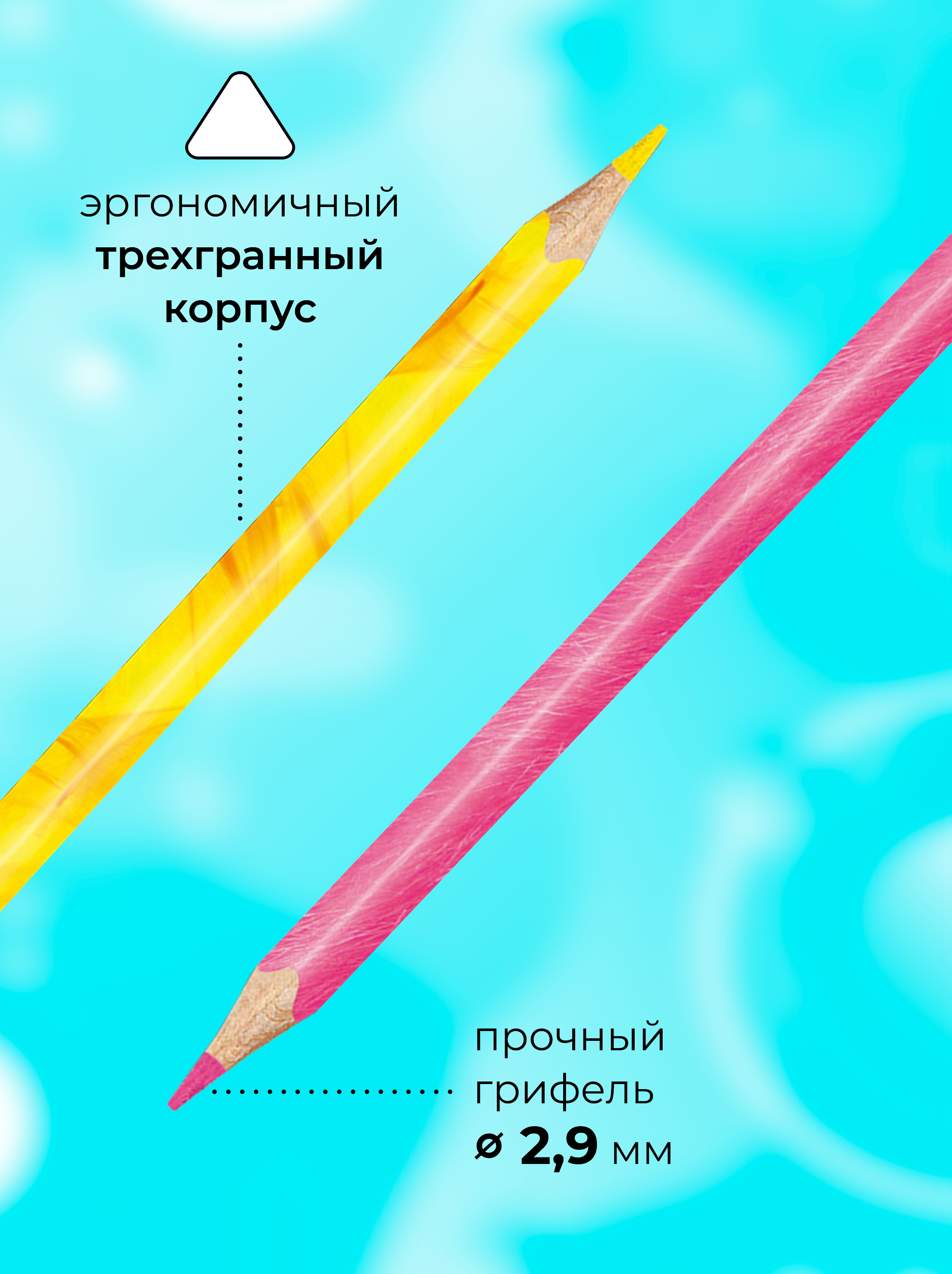 Карандаши цветные MAPED 18 шт. - фото 2