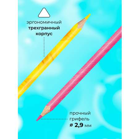 Карандаши цветные MAPED 18 шт.
