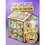 Игрушка Evotoys бизиборд Лапки