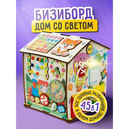 Игрушка Evotoys бизиборд Лапки