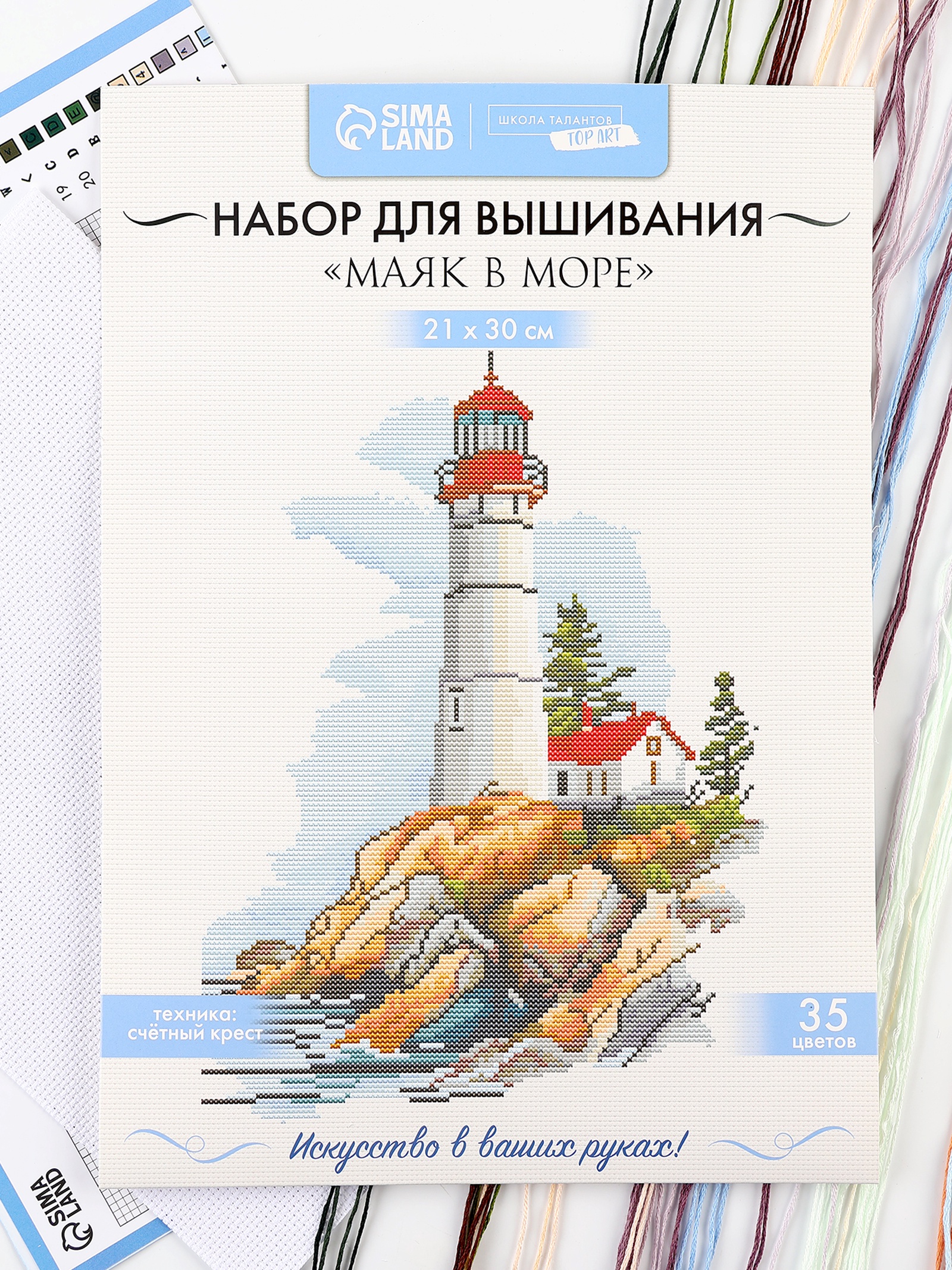 Набор для творчества Школа Талантов вышивание - фото 10