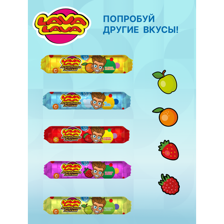 Аскорбинка детская с сахаром LAVA LAVA Без ароматизатора таб.№10 бокс 20 шт