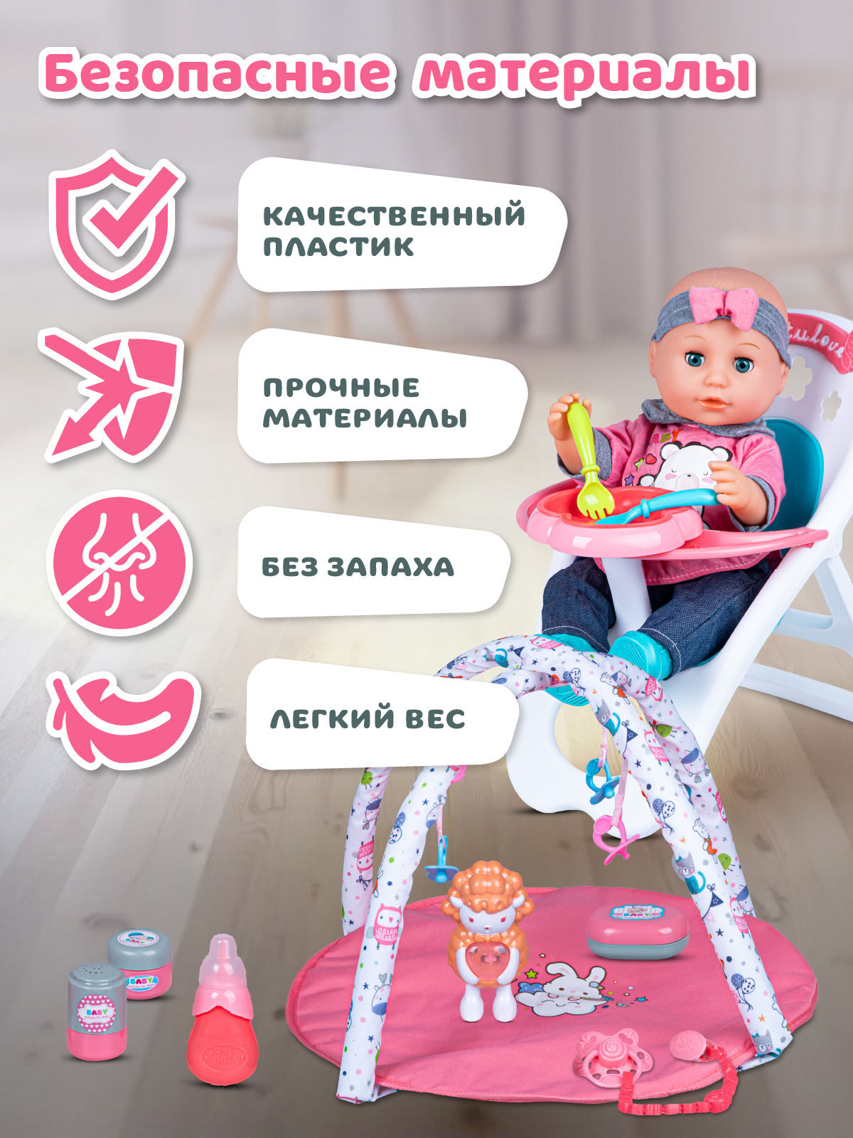 Кукла пупс AMORE BELLO интерактивная 37см JB0213291 - фото 7
