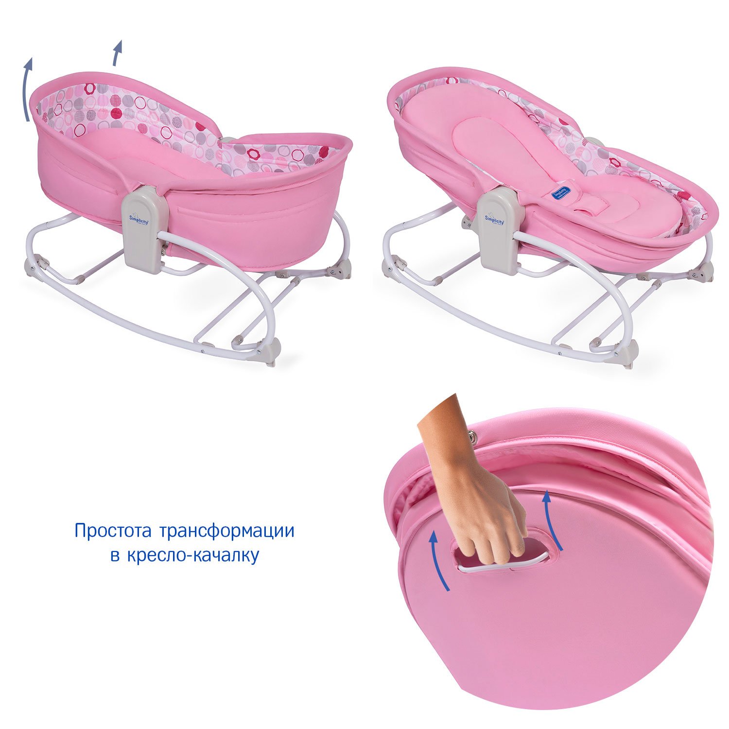 Колыбель SIMPLICITY 3010 Elite розовый - фото 3