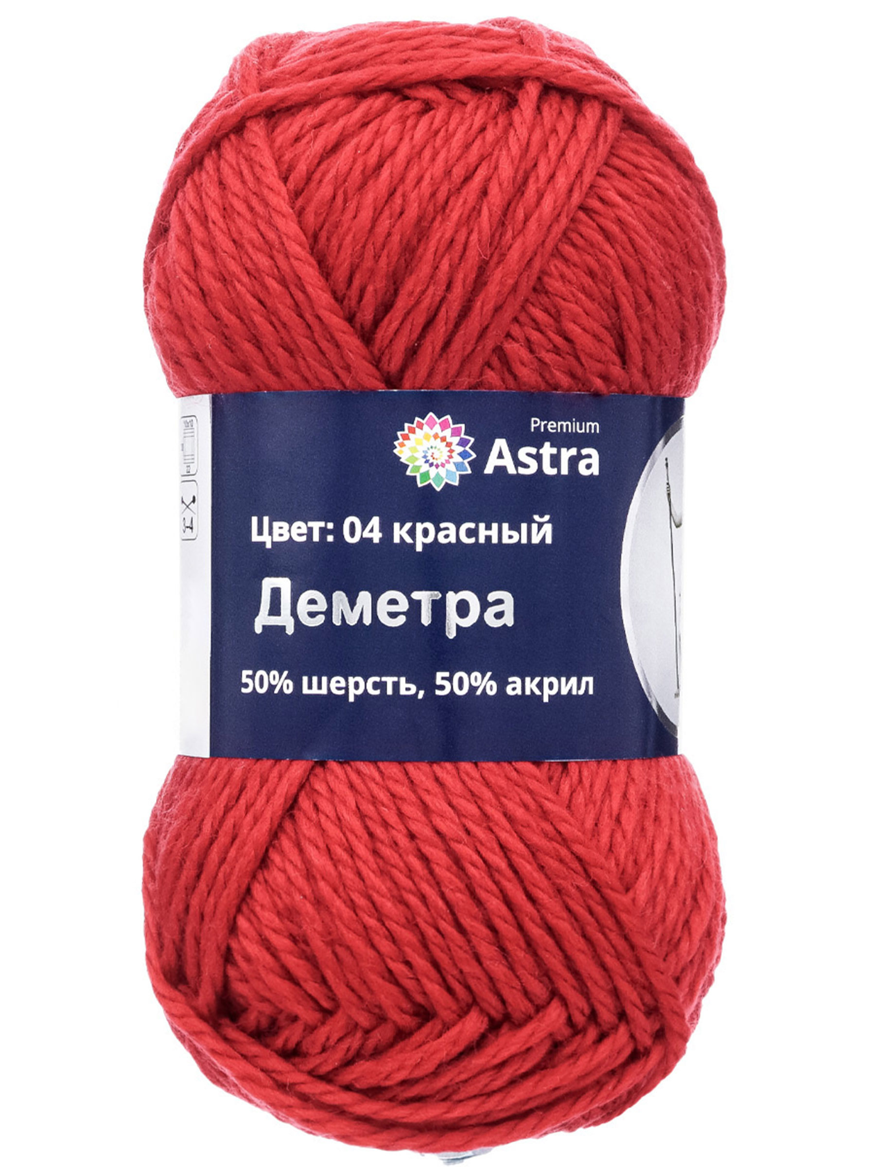 Пряжа Astra Premium Деметра полушерстяная 100 г 100 м 04 красный 3 мотка - фото 6