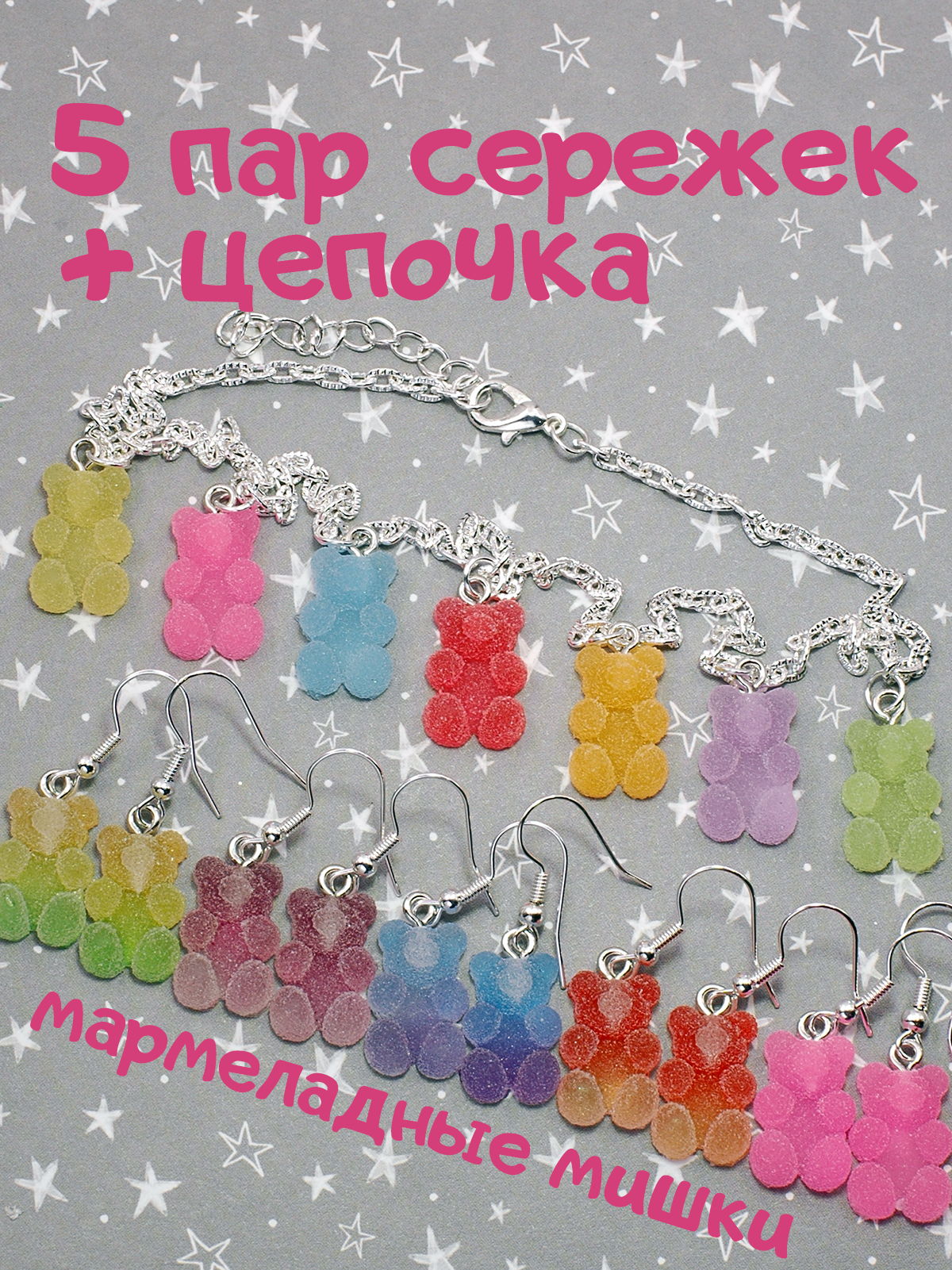 Набор аксессуаров Леди Бант Мишки - фото 2