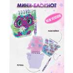 Блокнот Nebulous Stars