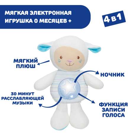 Игрушка ночник Chicco Овечка