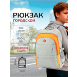 Рюкзак Mobile Kid