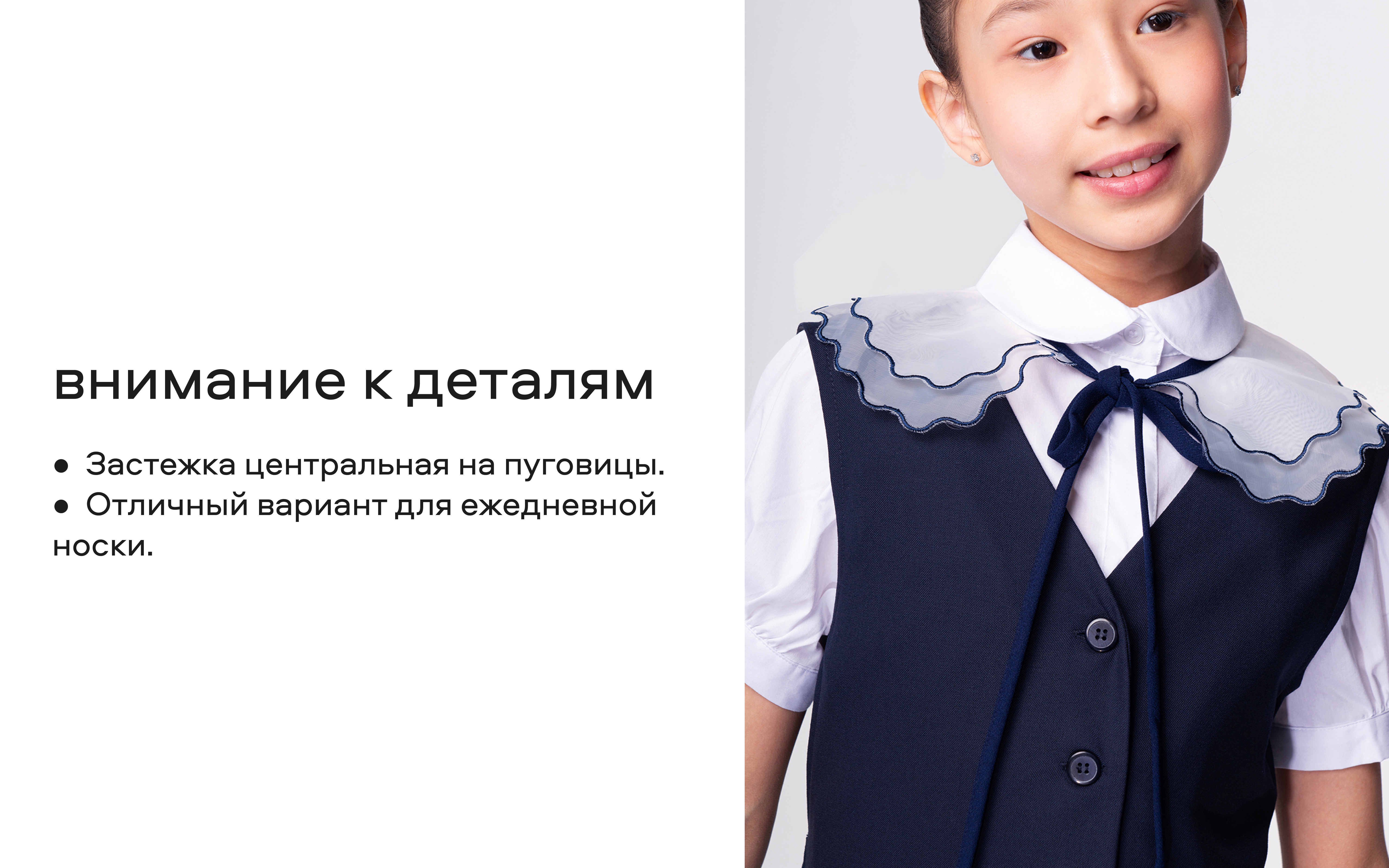 Сарафан Smena 14586 - фото 10