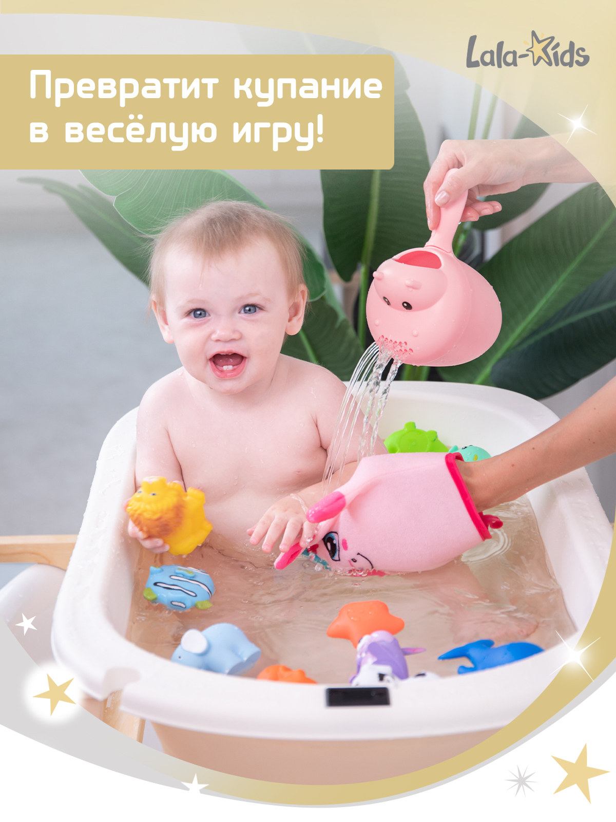 Ковш LaLa-Kids 0.5 л Бегемотик розовый 1 шт. - фото 2