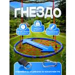 Качели подвесные Jump Power JP-100-Blue