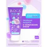 Зубная паста R.O.C.S. Бабл гам