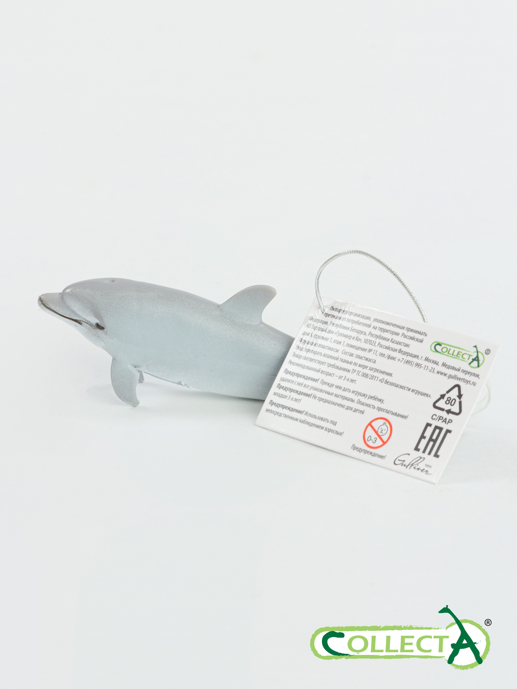 Фигурка Collecta Дельфин афалина детёныш - фото 10