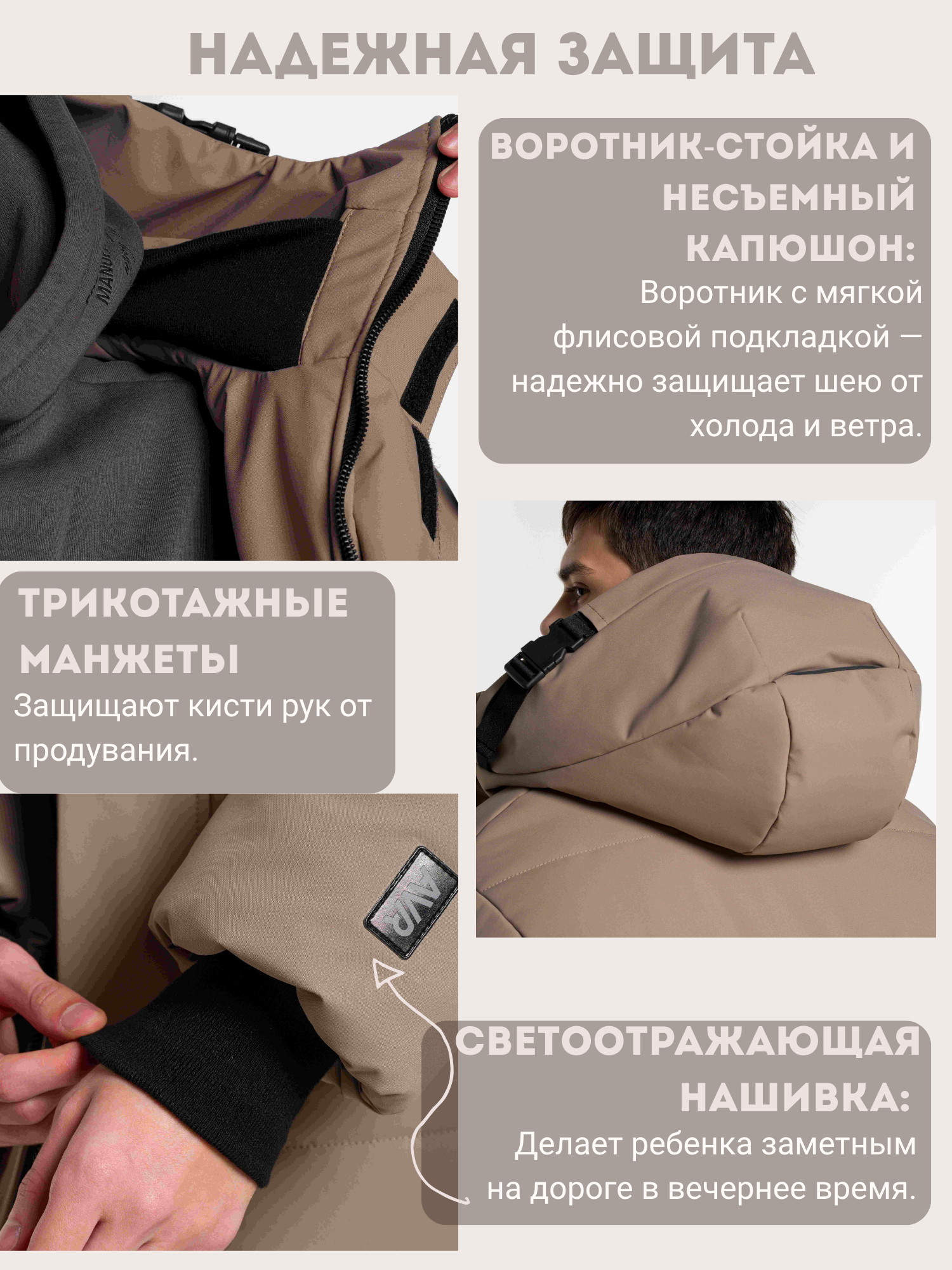 Куртка Аврора 1255-МП-К-326/бежевый - фото 3