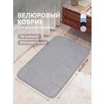 Коврик для ванной VILINA Платина 50 x 80 см