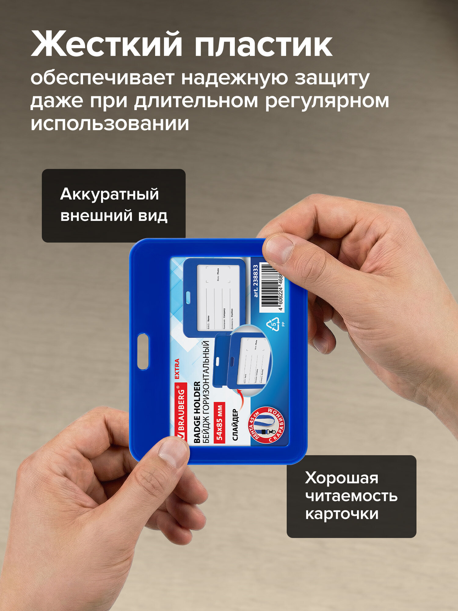 Бейдж Brauberg синий - фото 4