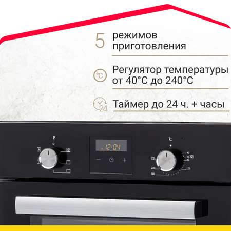 Электрический духовой шкаф Simfer Simfer черный